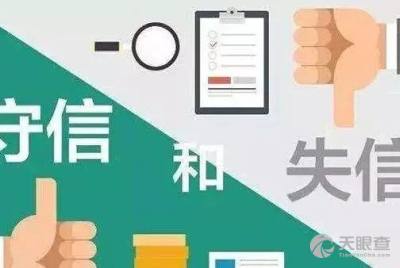 白銀啟翔科技咨詢有限責(zé)任公司 專業(yè)科技咨詢，賦能區(qū)域產(chǎn)業(yè)升級(jí)