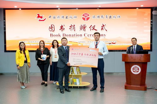 攜手共筑絲路文旅教育新篇章 絲綢之路文化與旅游發(fā)展高級(jí)研討班暨中亞國家科研能力提升研討班開幕