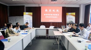 專業(yè)引領(lǐng)提質(zhì)增效 國家科學(xué)圖書館考察團(tuán)深入技物所調(diào)研文獻(xiàn)服務(wù)工作